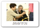 2010/7/31
