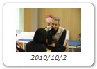 2010/10/2