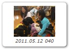 2011.05.12 040