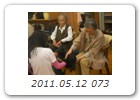 2011.05.12 073