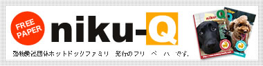 niku-Q